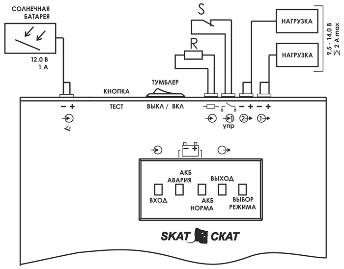 SKAT-SOLAR схема подключения