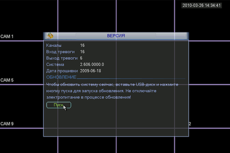Прошить 1. Прошивка для hi3516av300. RVI-3ncd5065-p (2.7-13.5) какие программы подключить на компьютер