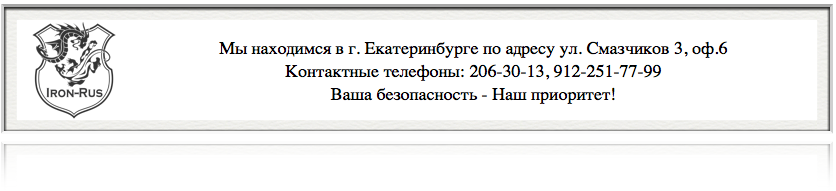 Монтаж системы видеонаблюдения в Екатеринбурге